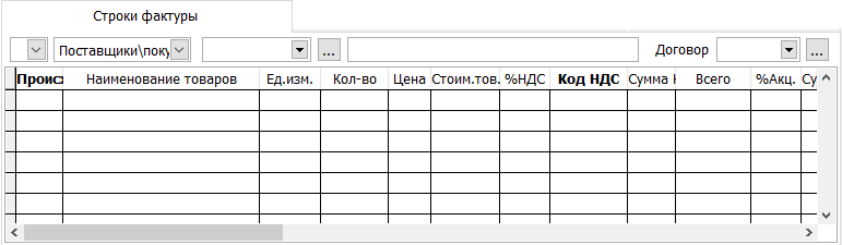 Программа счета времени. Программа счета времени