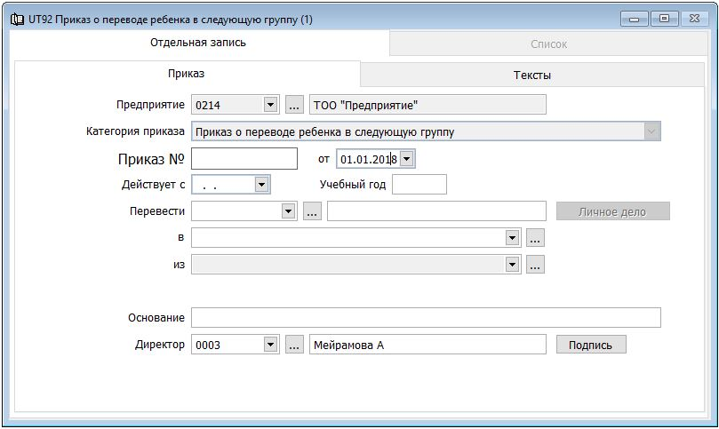 Укажите национальный проект действующий с 2005 г