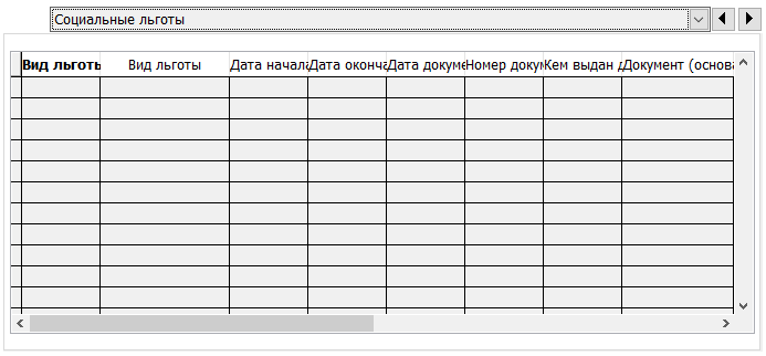 Нумерация листа карта слагается из